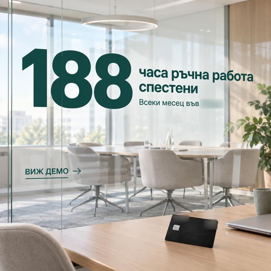 Fintech ad, Feed · 1:1: "188 hours of manual work saved"
